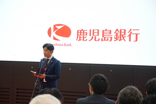 共に走る財団。一般財団法人かごしま島嶼ファンド 設立記念式典 開催レポート