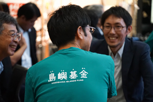 共に走る財団。一般財団法人かごしま島嶼ファンド 設立記念式典 開催レポート