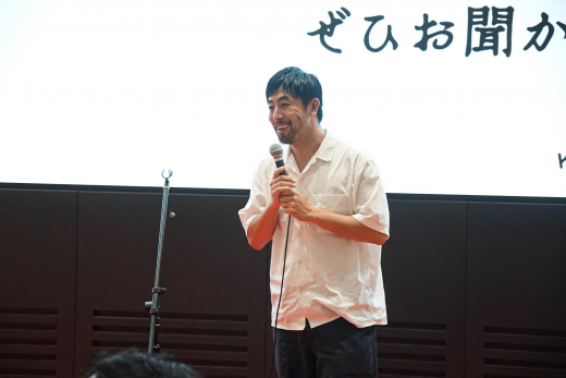 共に走る財団。一般財団法人かごしま島嶼ファンド 設立記念式典 開催レポート