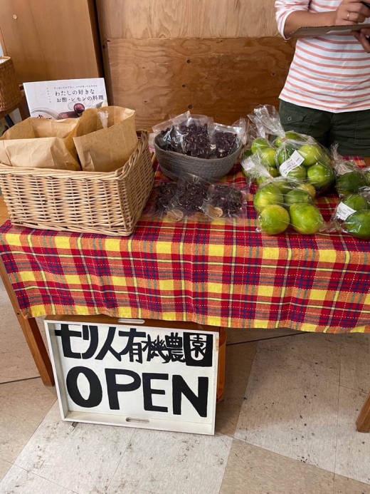 【鹿児島県大崎町】新月のトキメキ会 / sunty