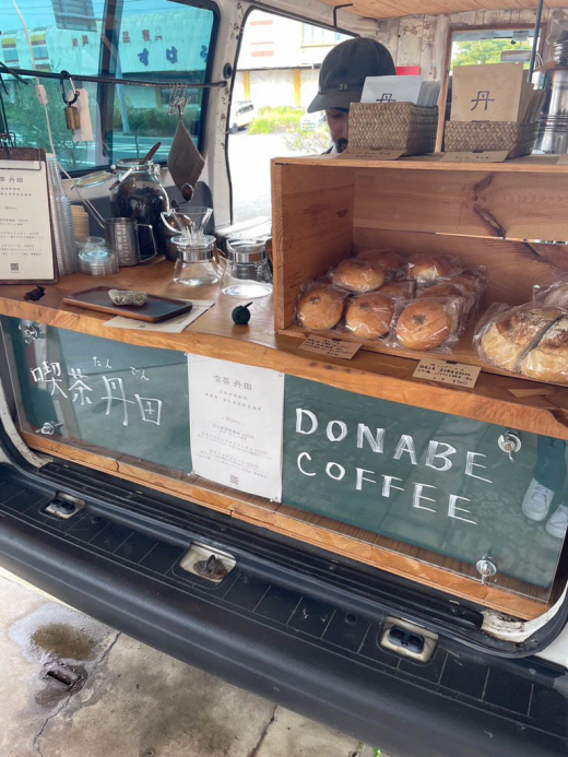 【鹿児島県大崎町】新月のトキメキ会 / sunty