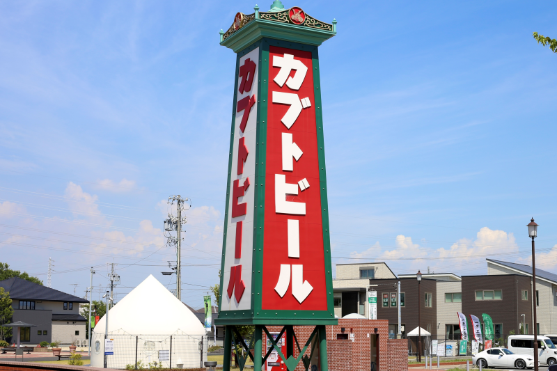 【愛知県半田市】 発酵文化が根付く知多半島で 新たな文化産業を起こす 『半田赤レンガ建物』