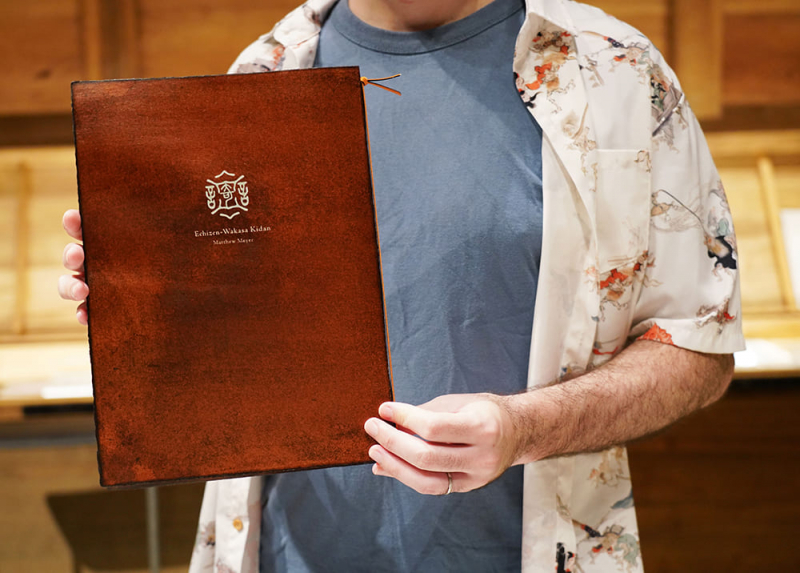 古文書に眠る妖怪を、現代語訳とイラストで蘇らせるプロジェクト!