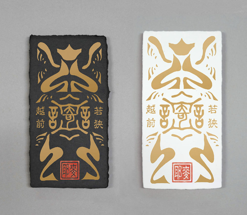 古文書に眠る妖怪を、現代語訳とイラストで蘇らせるプロジェクト!