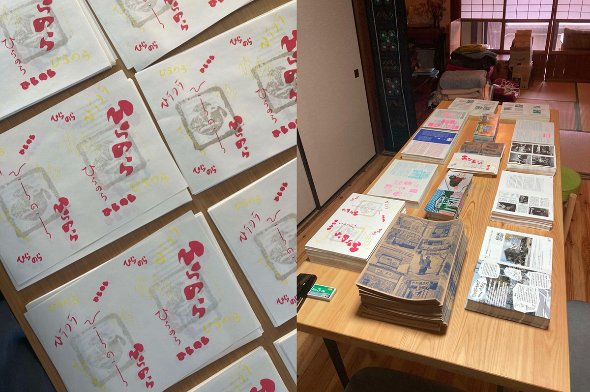 魅せる、平野!Hirano Hike第4回開催!