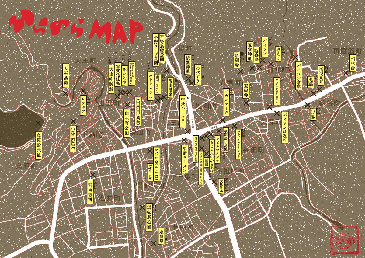 魅せる、平野!Hirano Hike第4回開催!
