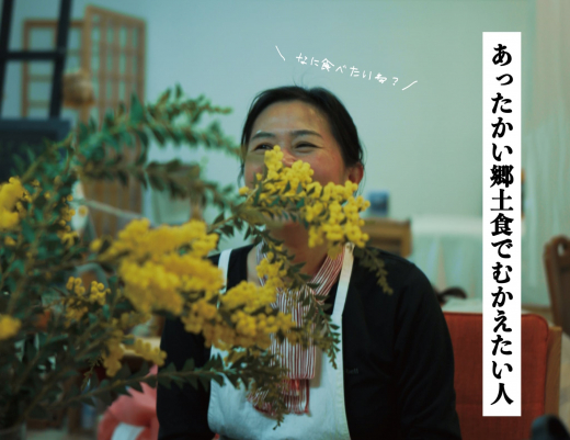 タダイマ、オオスミ。ツアー 〜地元の人とつながる編〜