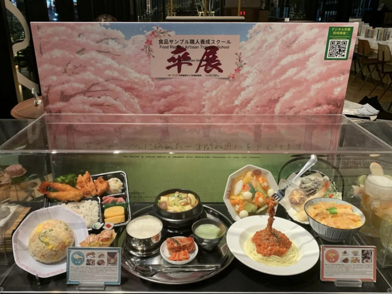 寝ても覚めても｜食品サンプル職人という生き方