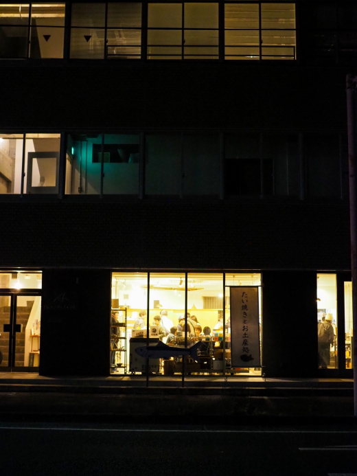 【鹿児島県阿久根市】阿久根に泊まろう 大石酒造の酒蔵ツアー −餃子とイワシと焼酎と−