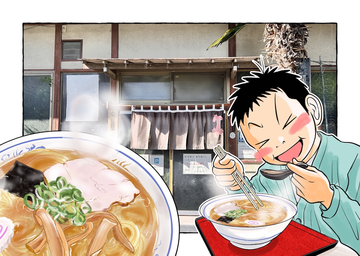 【やまがた脇道散歩】らーめんがごちそうである理由