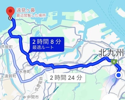 【北九州】キタチャリvol.3『遠見ヶ鼻』