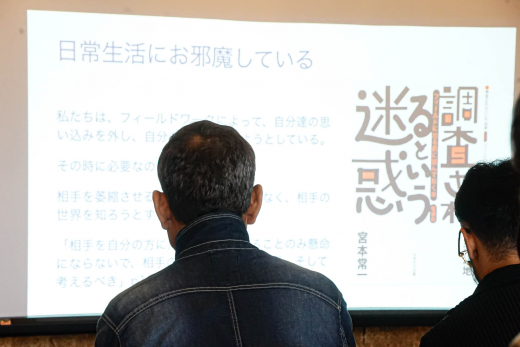 【鹿児島県大崎町】3-Day Designing Camp Day 1 レポート