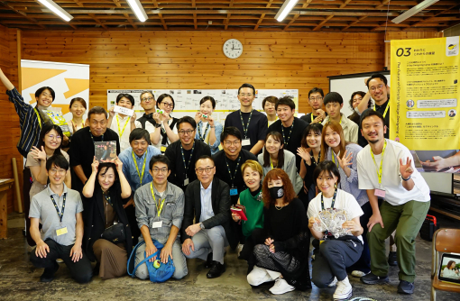【鹿児島県大崎町】3-Day Designing Camp Day 3 レポート