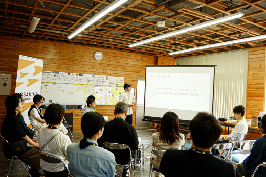 【鹿児島県大崎町】3-Day Designing Camp Day 3 レポート