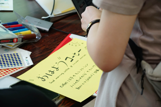 【鹿児島県大崎町】3-Day Designing Camp Day 3 レポート