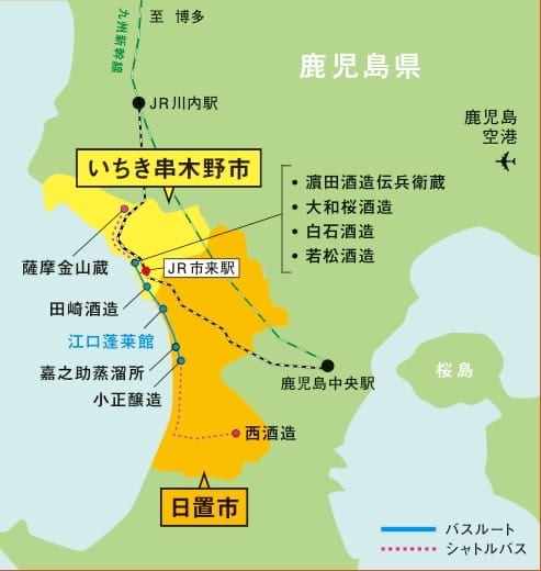 鹿児島の焼酎文化と出会う旅。焼酎ツーリズムかごしま2026  開催