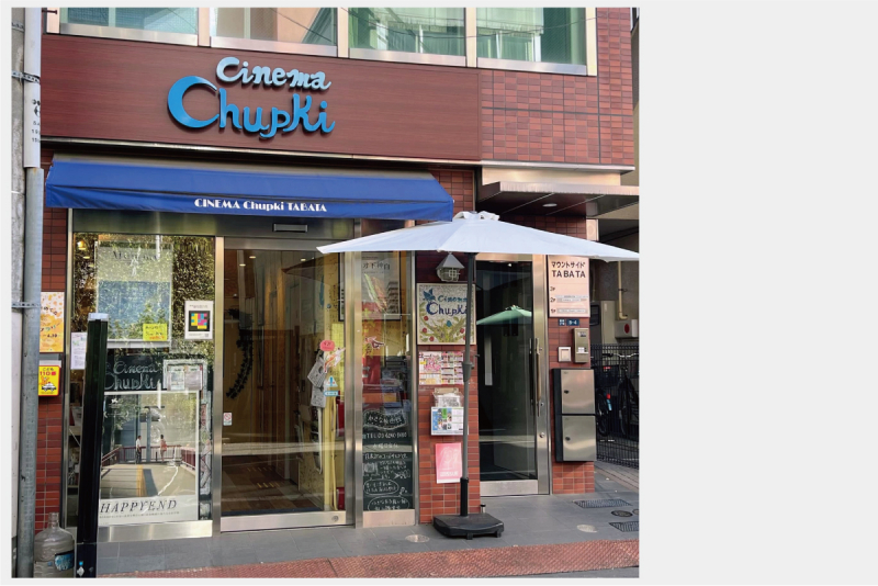 移住者インタビュー/こころからバリアフリーな世の中に。山形ユニバーサル上映を届ける会 田畑優さん