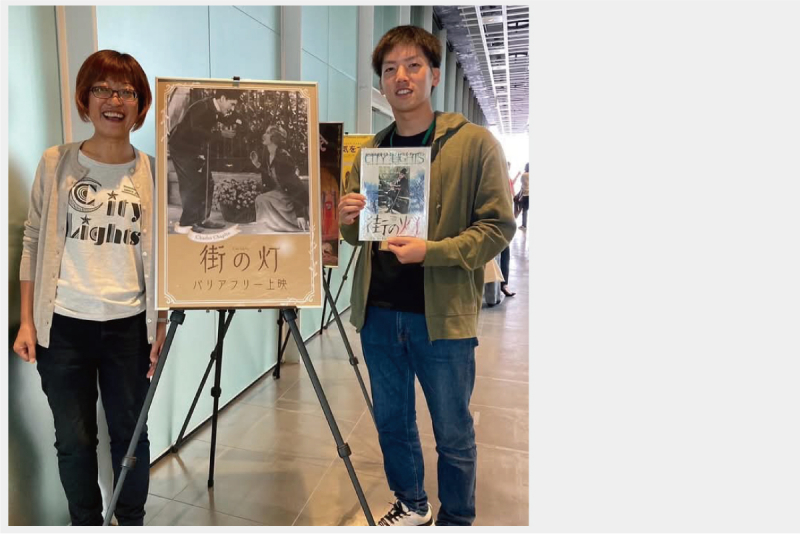 移住者インタビュー/こころからバリアフリーな世の中に。山形ユニバーサル上映を届ける会 田畑優さん