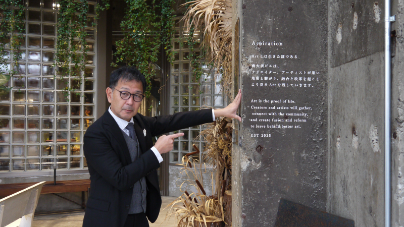 【名古屋市中区】地域イノベーションを目指す 創造の新拠点『南大須ビル』