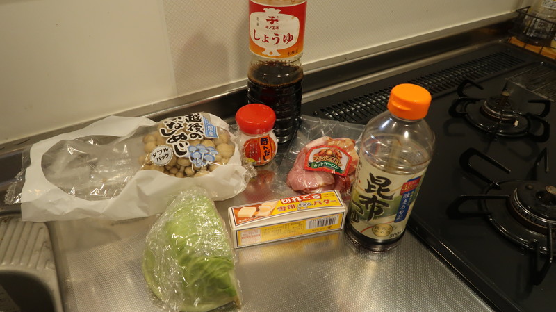 和風パスタの材料