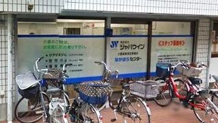 なかはらセンター