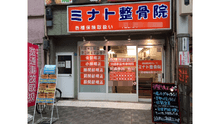店舗詳細画像1