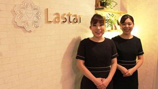 トータルビューティーサロン Lastar 横浜店