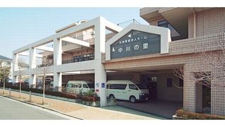 特別養護老人ホーム 中川の里