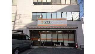 ソラスト武蔵小杉