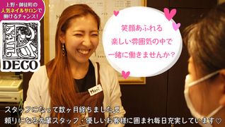 アールデコ