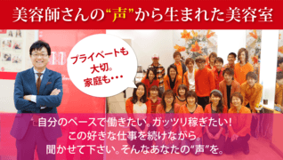11cut アピタ 名古屋南店