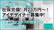 店舗詳細画像1
