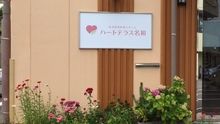 店舗詳細画像2