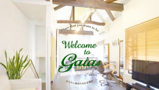 gaia ガイア