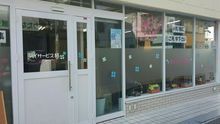 店舗詳細画像3