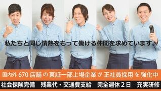 QBハウス 西武秋津駅店
