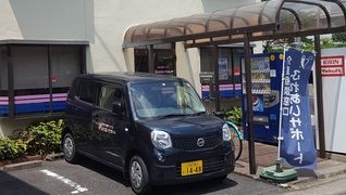 ふれあいサポート膳所ケアステーション