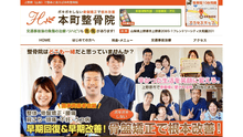 店舗詳細画像1