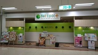 ベルエポックプラス イオンモール小山店