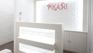 超高速全身脱毛サロンPIKARI