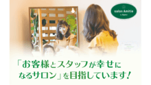 店舗詳細画像2