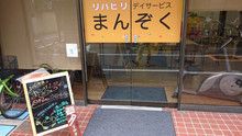 店舗詳細画像1