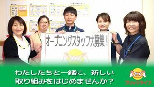 ブリッジライフ新川崎