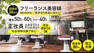 Roots南越谷