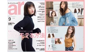 Mon Couer 【TRANSACTION】