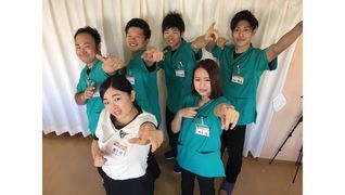 みいまち整骨院