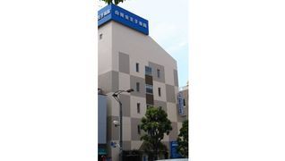 医療法人社団 中央白報会 白報会王子病院