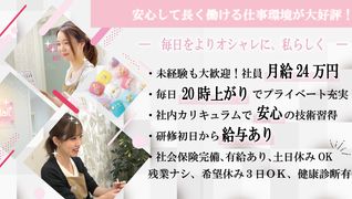 ABC Nail 渋谷店