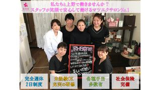 まつげ家Kurun上野店
