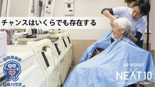 店舗詳細画像4